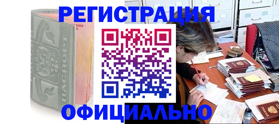 пропишу в квартире в Светогорске