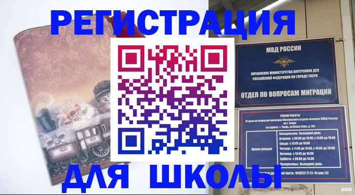 пропишу в квартире в Светогорске